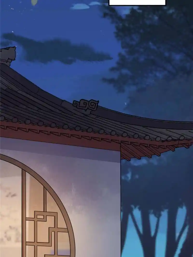 God of War, Crazy Princess Chapter 258