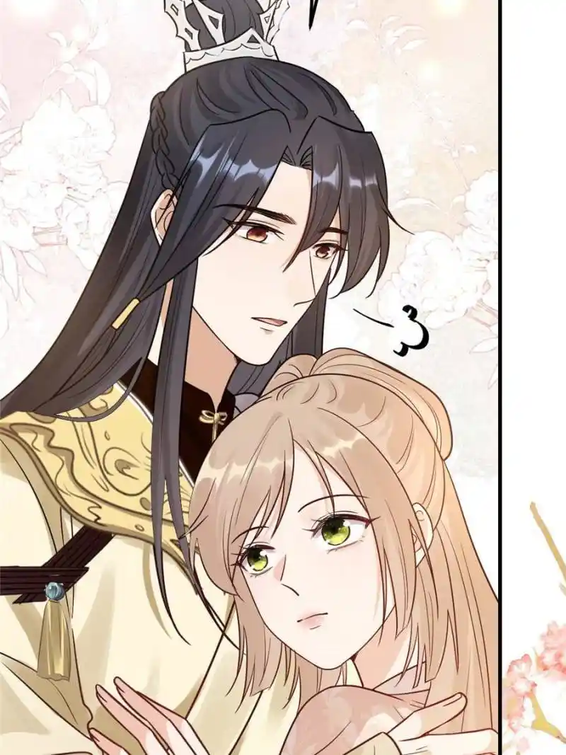 God of War, Crazy Princess Chapter 258