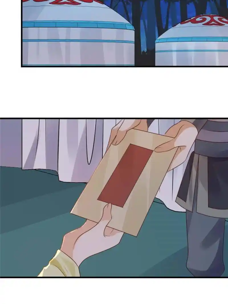 God of War, Crazy Princess Chapter 258