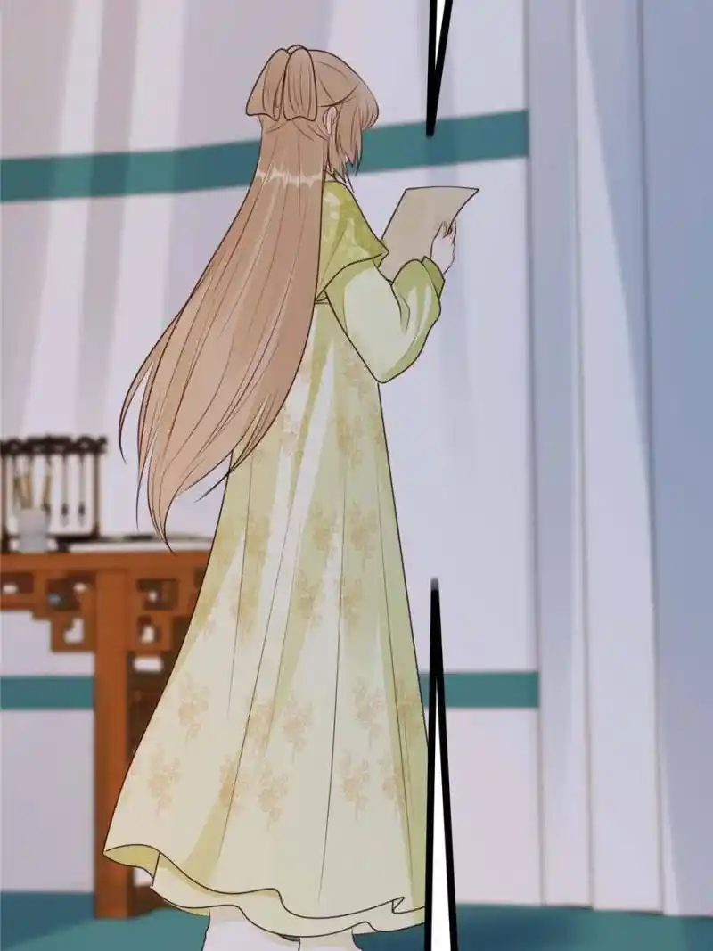 God of War, Crazy Princess Chapter 258