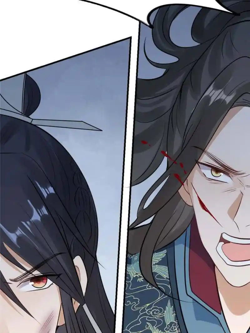 God of War, Crazy Princess Chapter 258