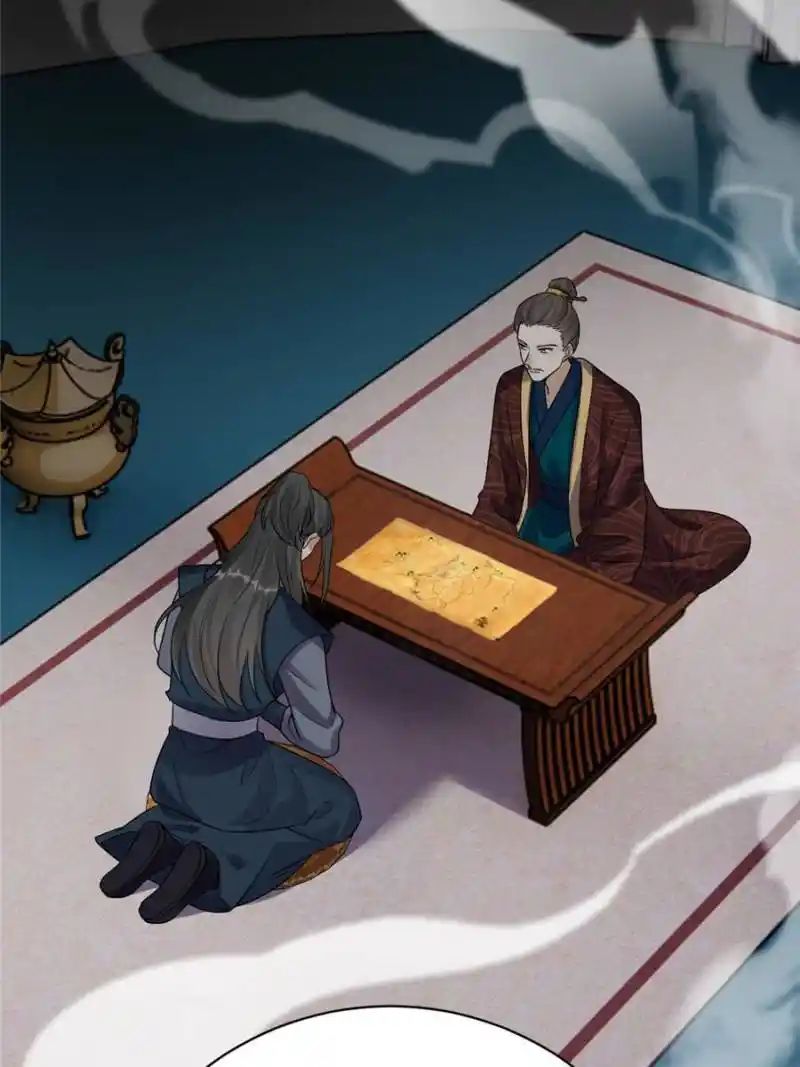 God of War, Crazy Princess Chapter 259