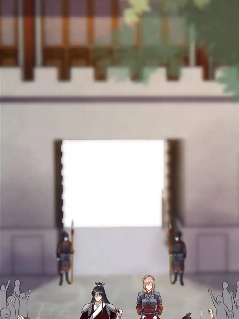 God of War, Crazy Princess Chapter 259