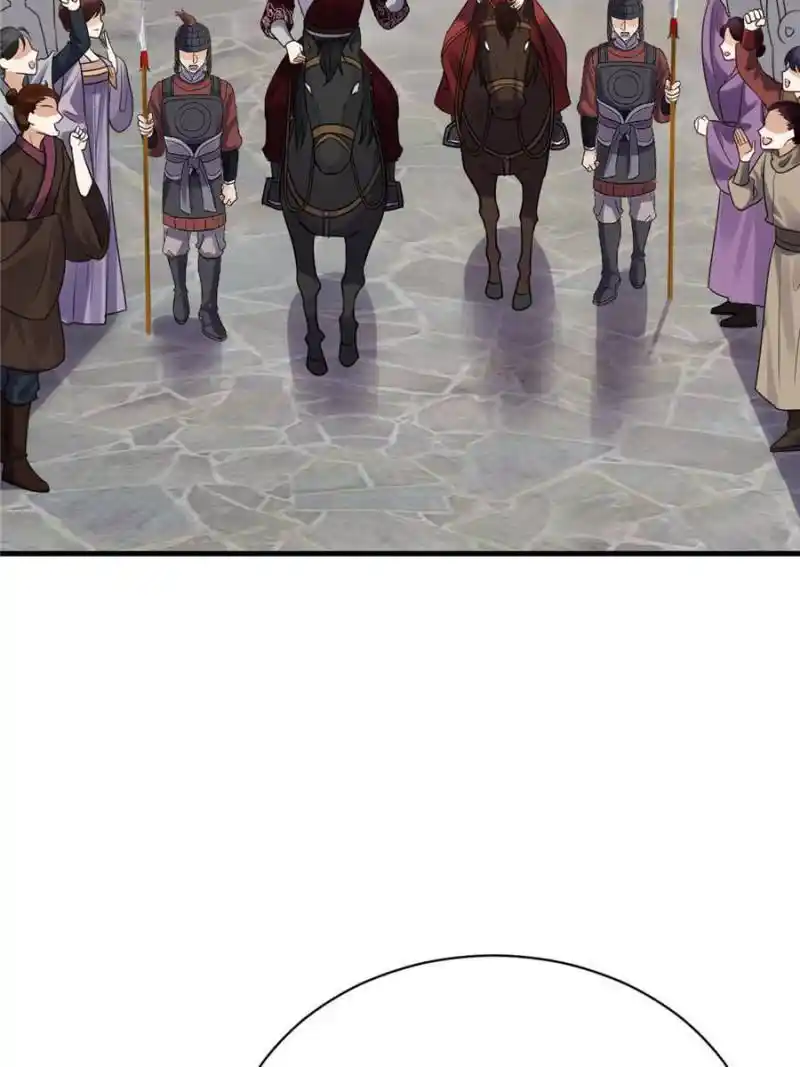 God of War, Crazy Princess Chapter 259