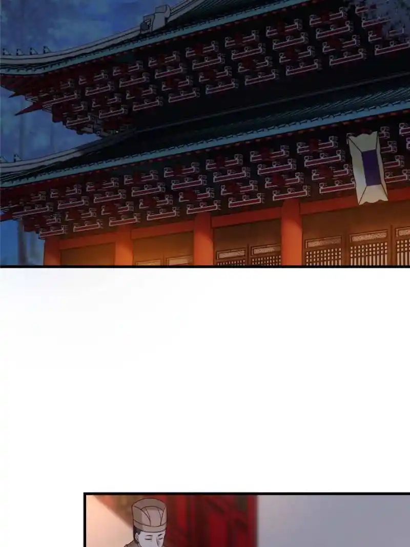 God of War, Crazy Princess Chapter 259