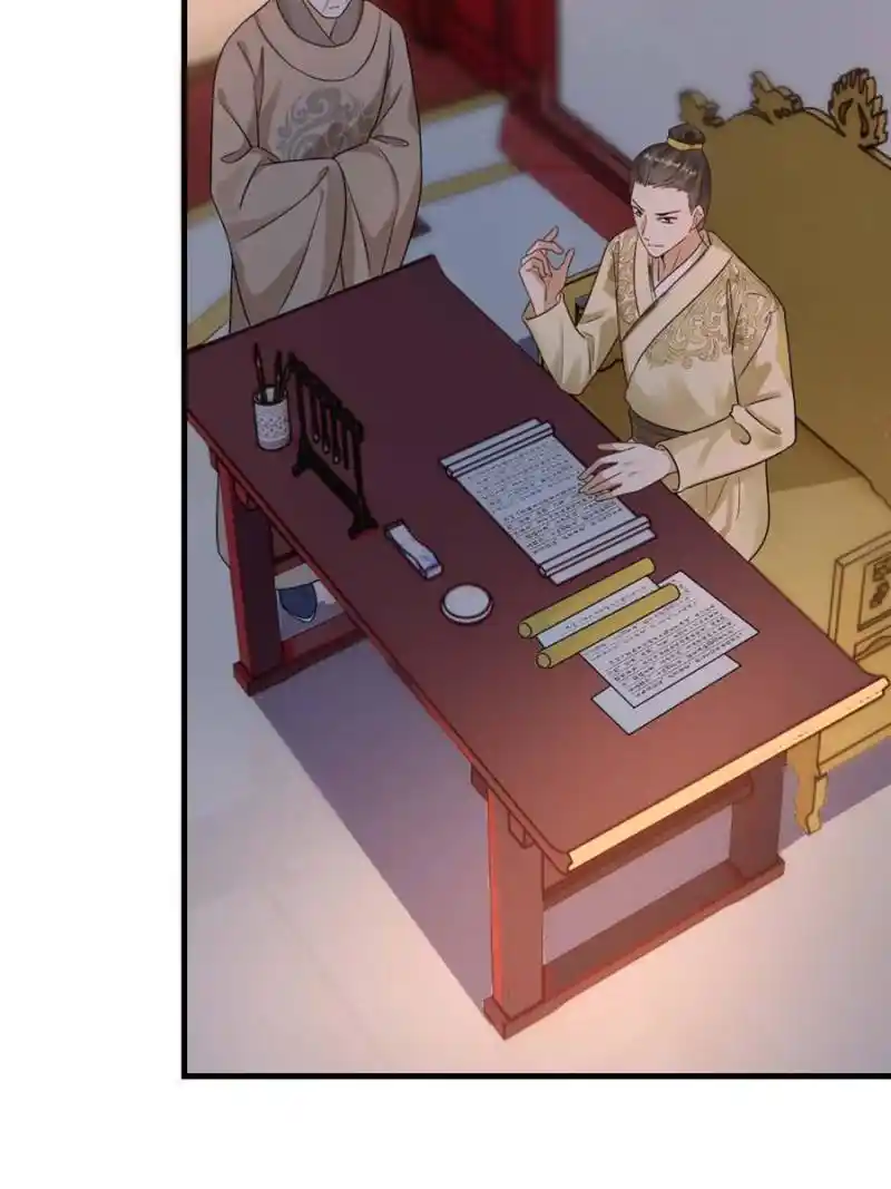 God of War, Crazy Princess Chapter 259