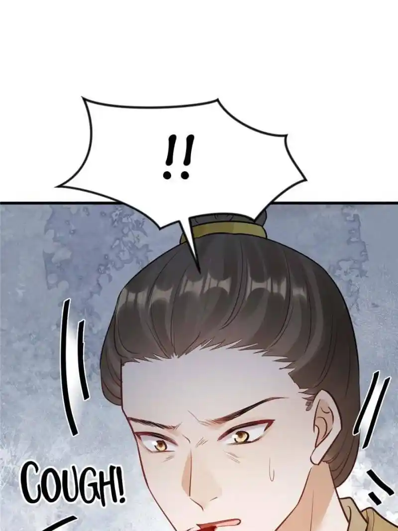 God of War, Crazy Princess Chapter 259