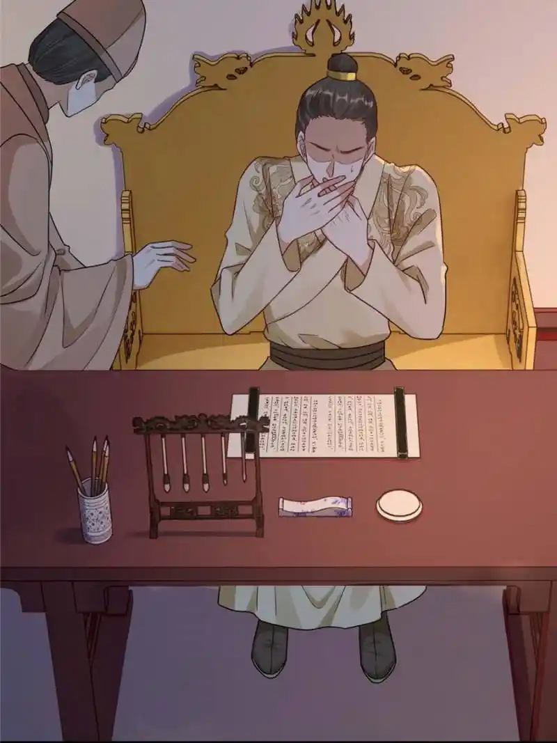 God of War, Crazy Princess Chapter 259