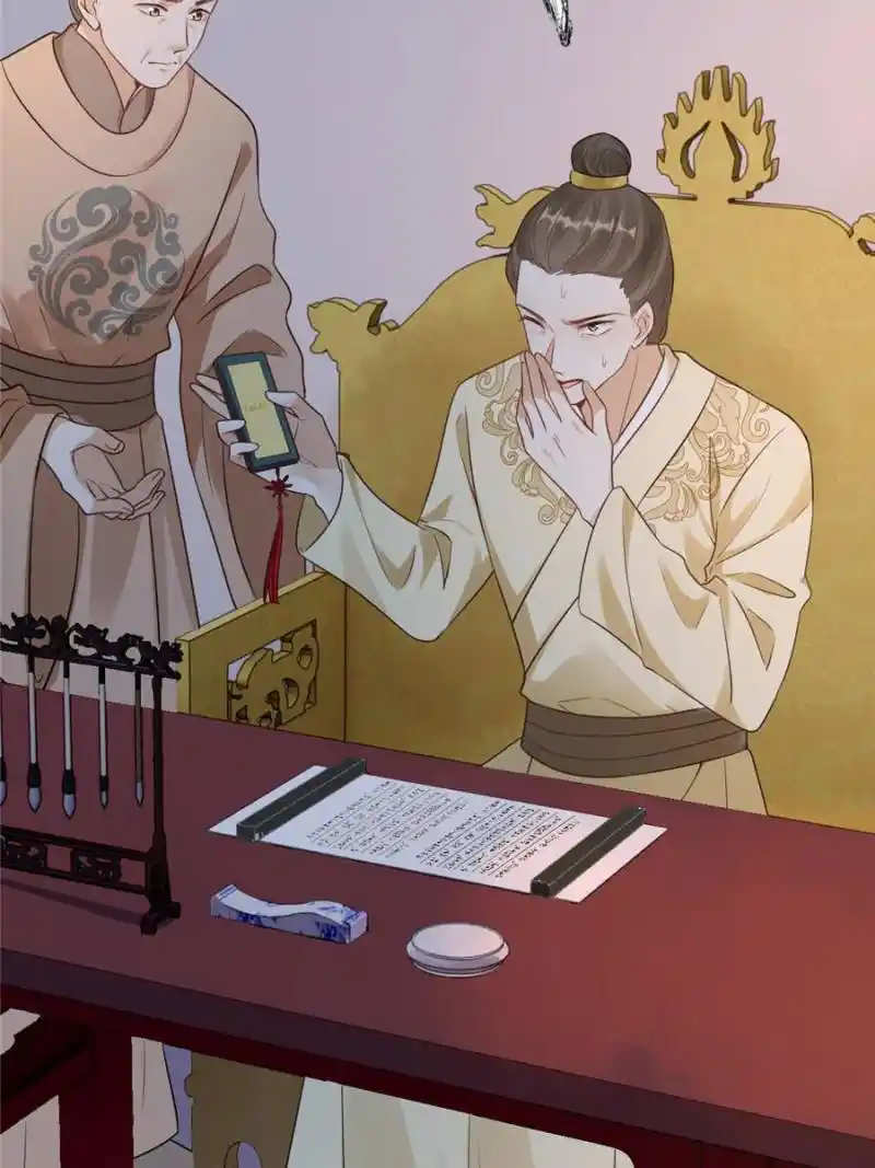 God of War, Crazy Princess Chapter 259