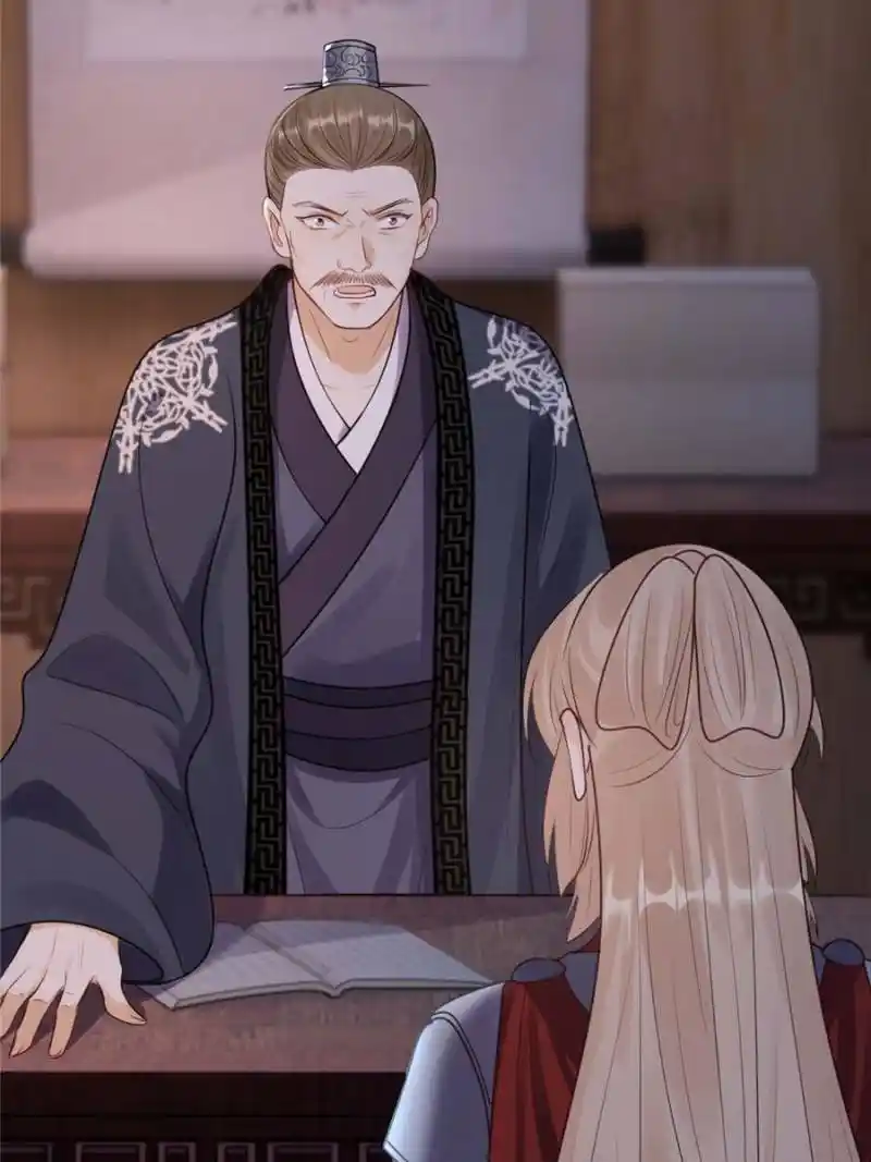 God of War, Crazy Princess Chapter 259