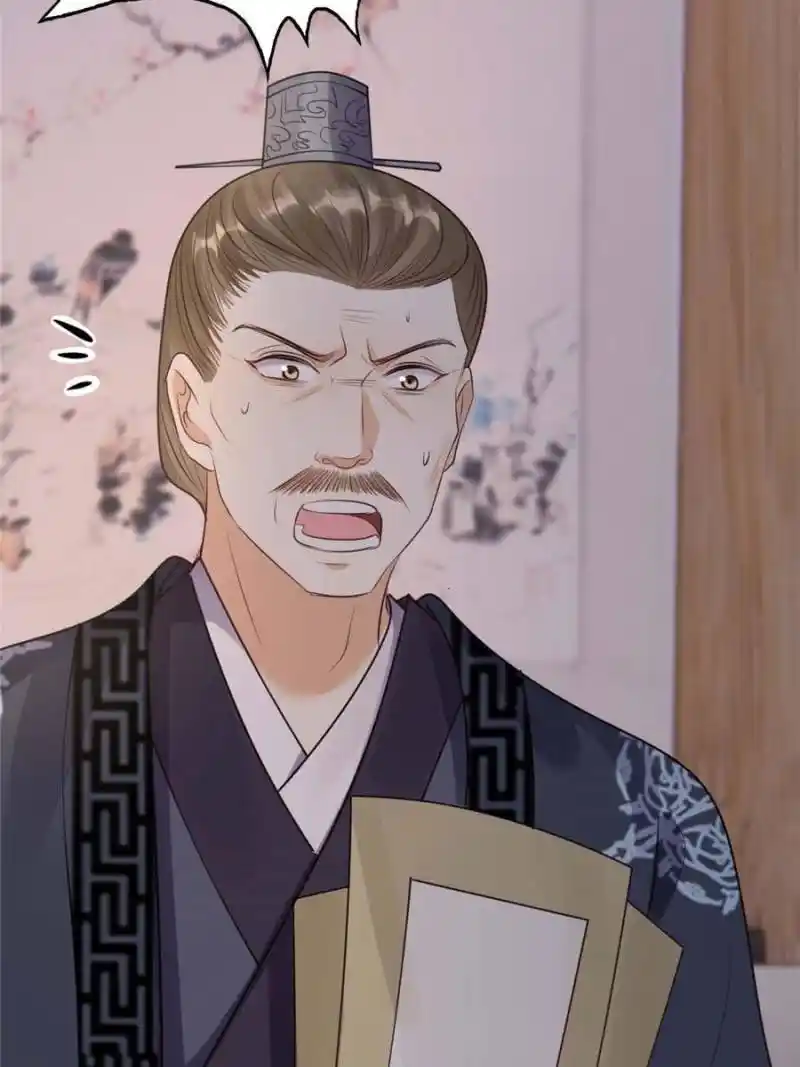 God of War, Crazy Princess Chapter 259