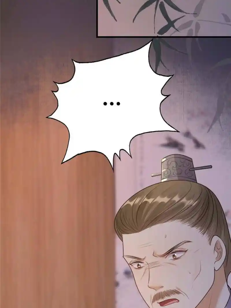 God of War, Crazy Princess Chapter 259