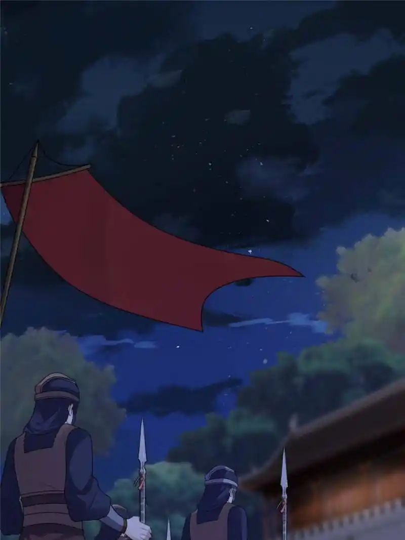 God of War, Crazy Princess Chapter 259