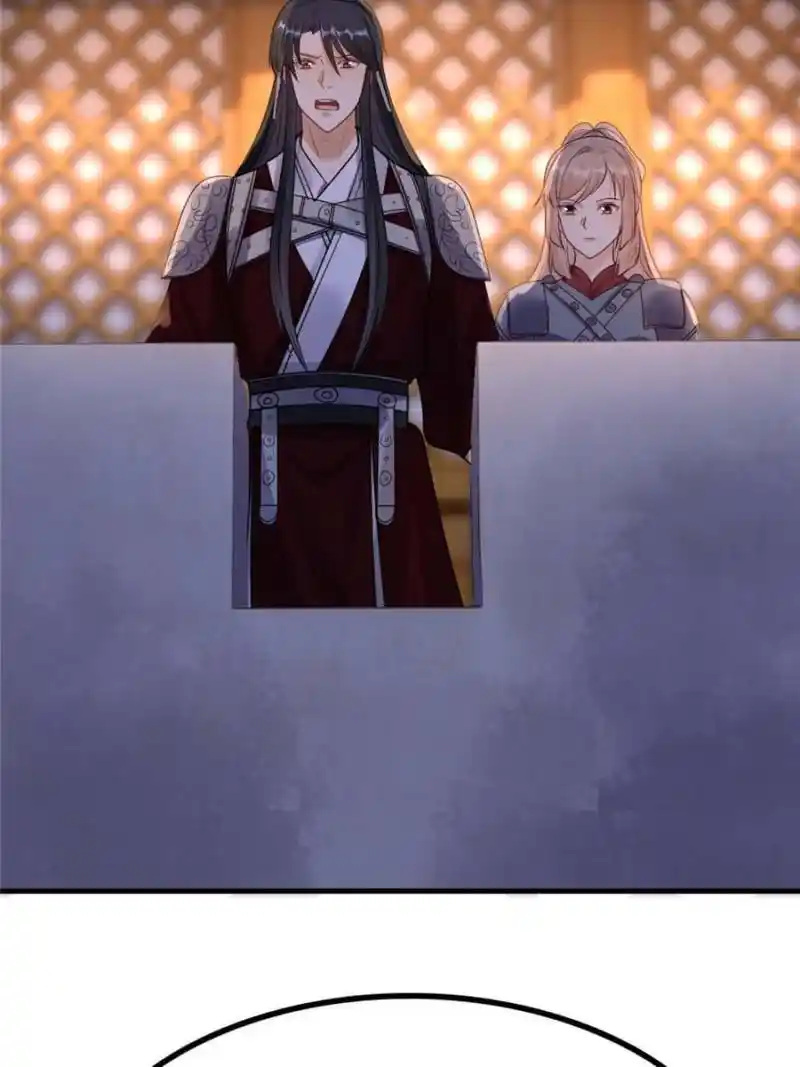 God of War, Crazy Princess Chapter 259