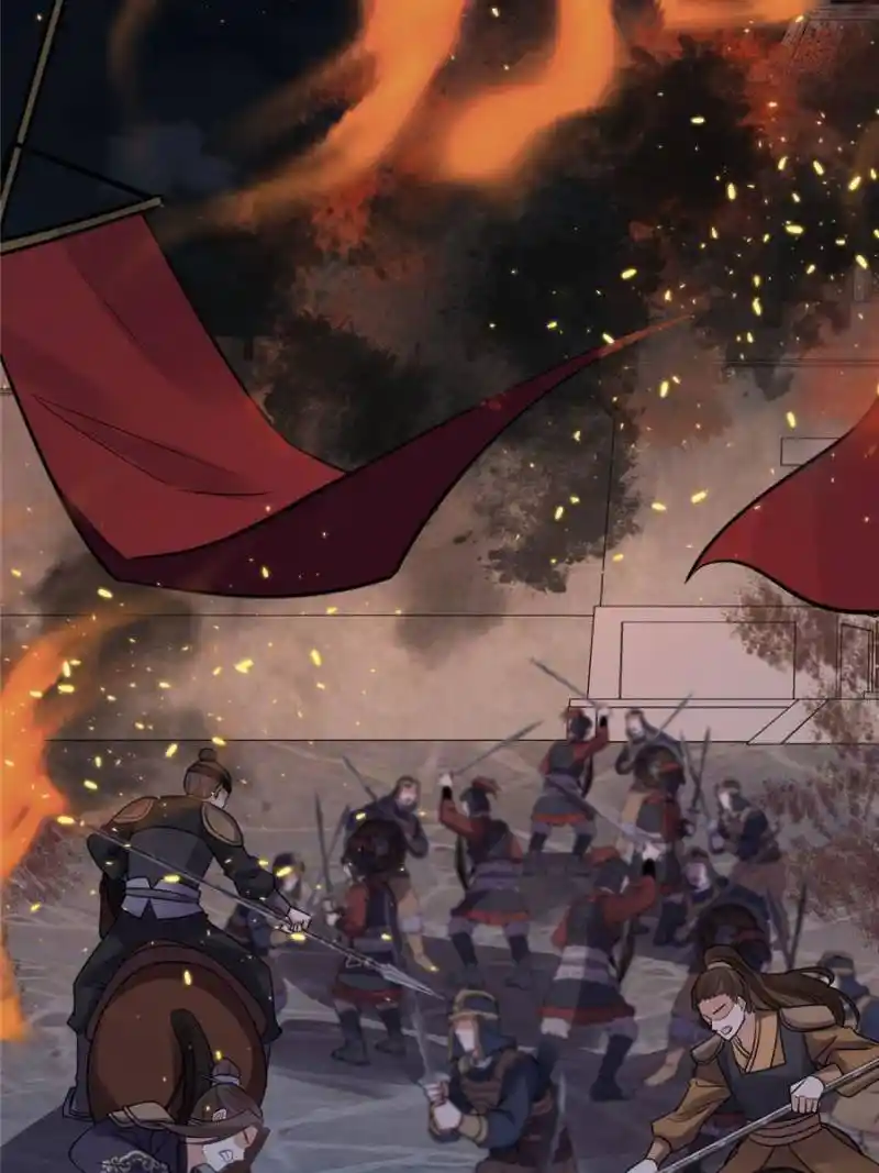 God of War, Crazy Princess Chapter 259