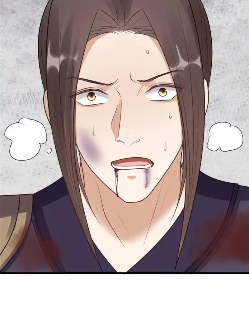 God of War, Crazy Princess Chapter 259