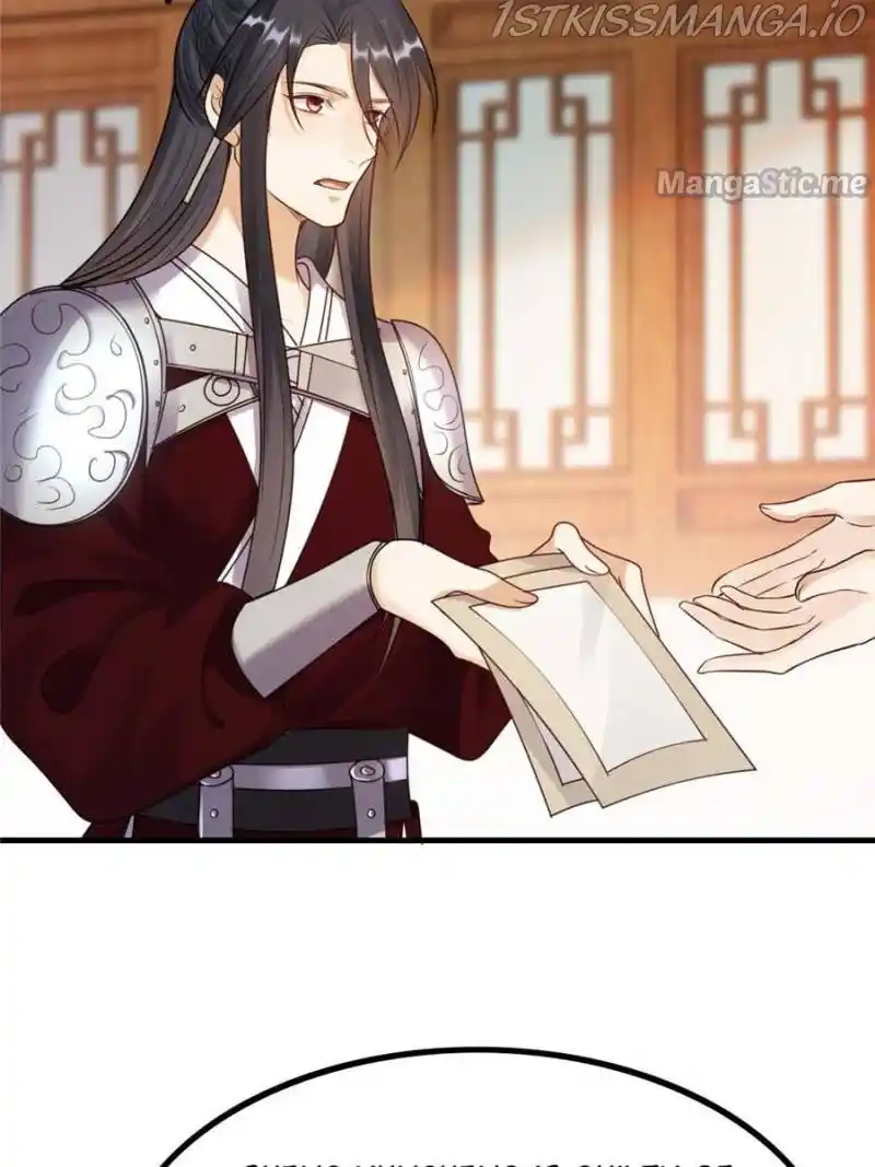 God of War, Crazy Princess Chapter 260