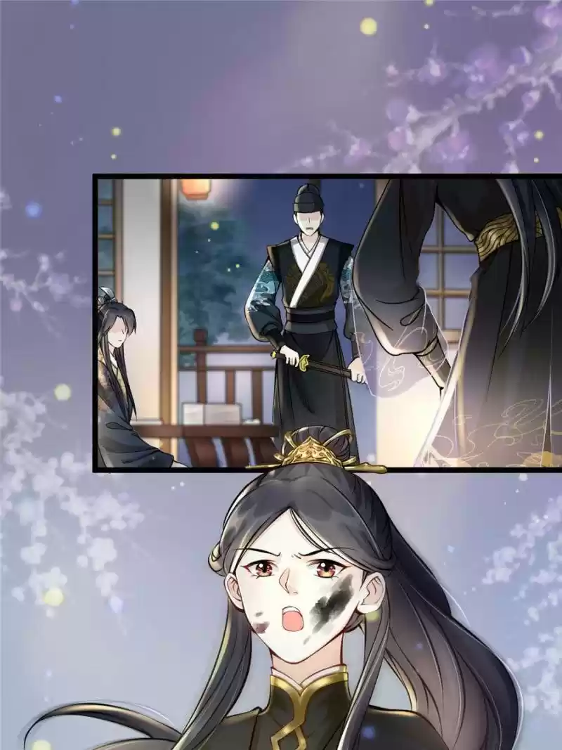 God Of War, Crazy Princess Chapter 28