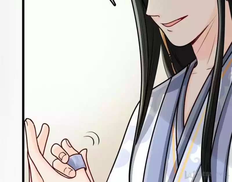 God Of War, Crazy Princess Chapter 30