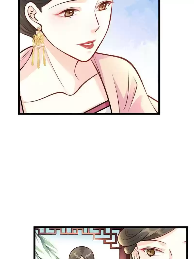 God Of War, Crazy Princess Chapter 33