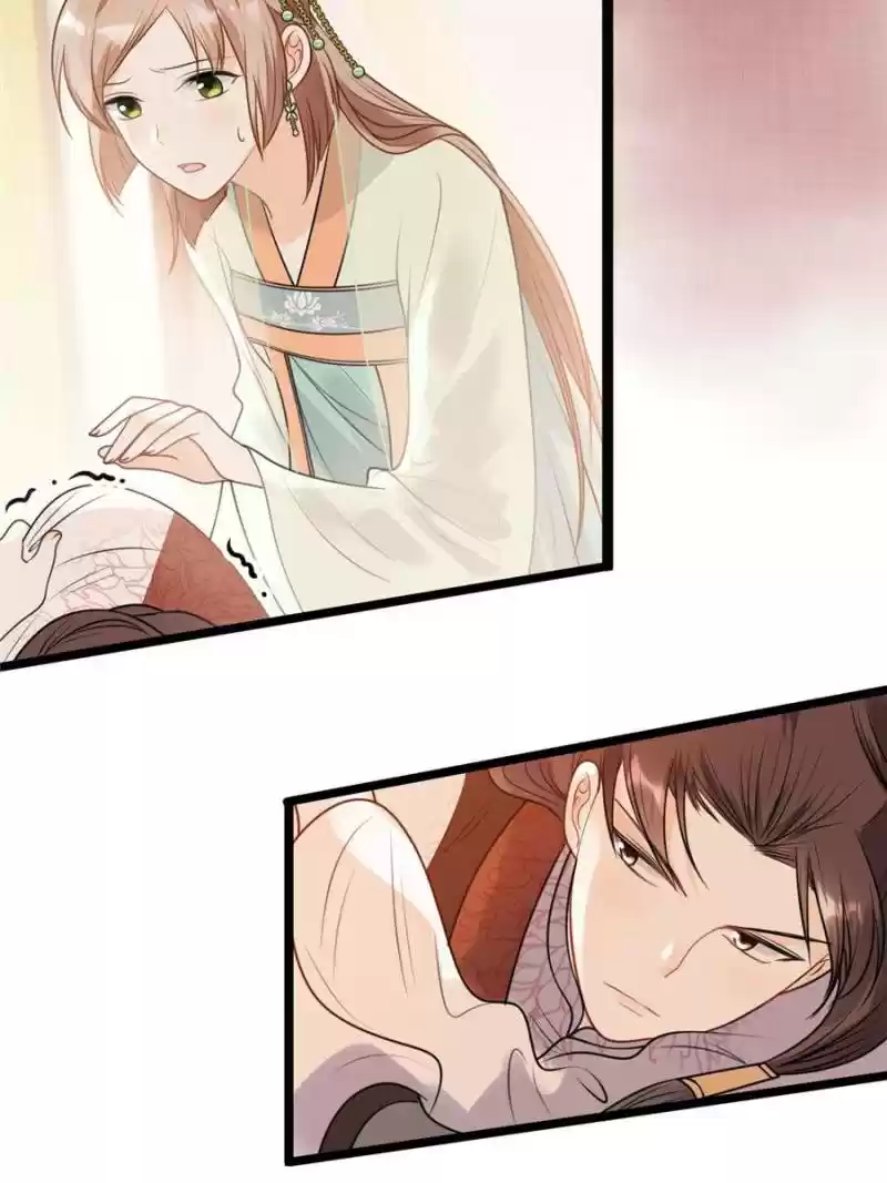 God Of War, Crazy Princess Chapter 42