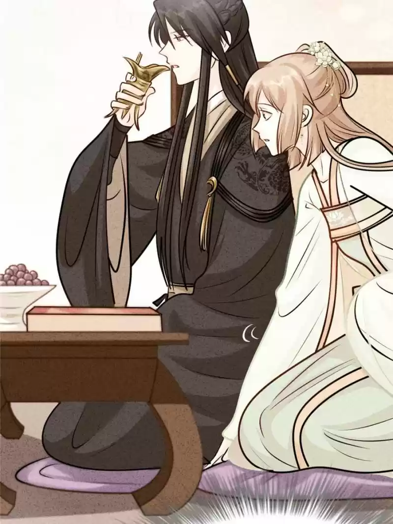 God Of War, Crazy Princess Chapter 45