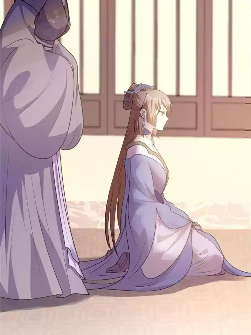 God Of War, Crazy Princess Chapter 49