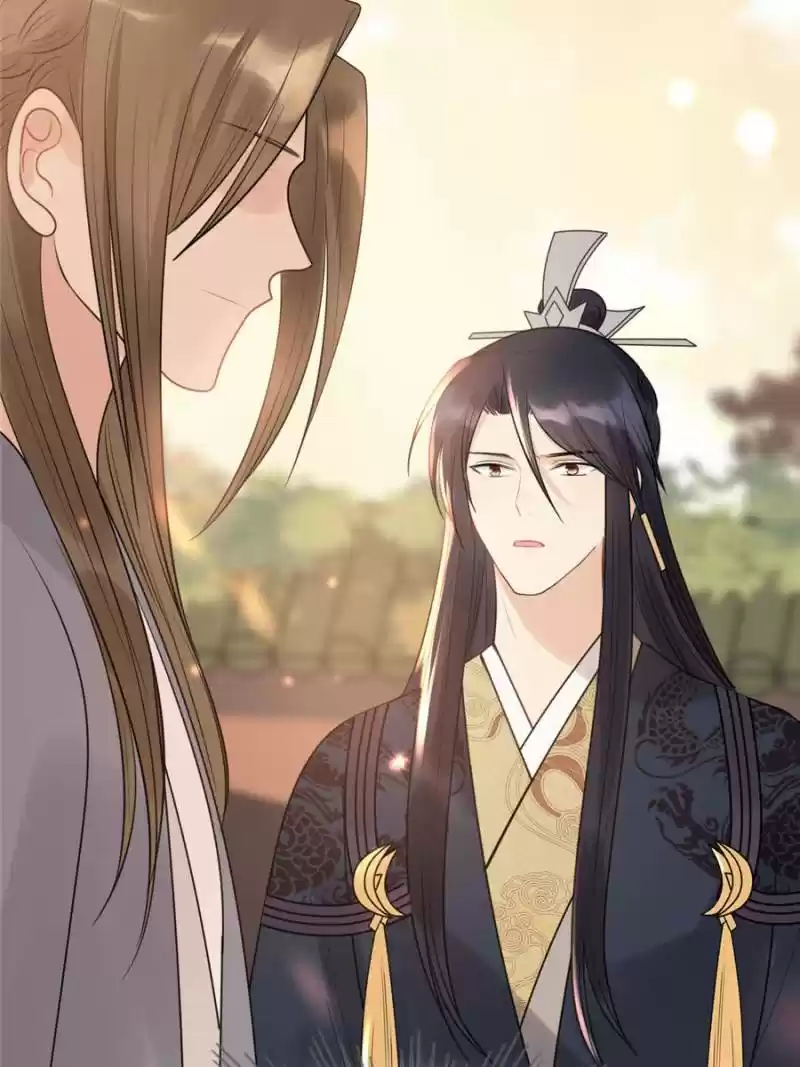 God Of War, Crazy Princess Chapter 55