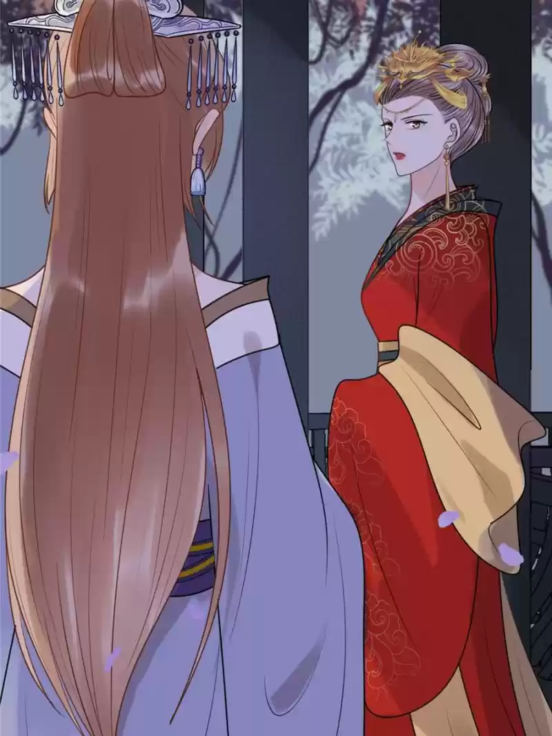 God Of War, Crazy Princess Chapter 56