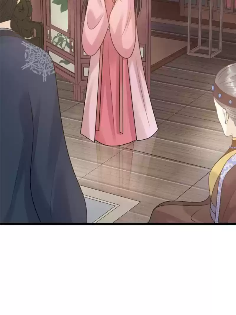 God Of War, Crazy Princess Chapter 59