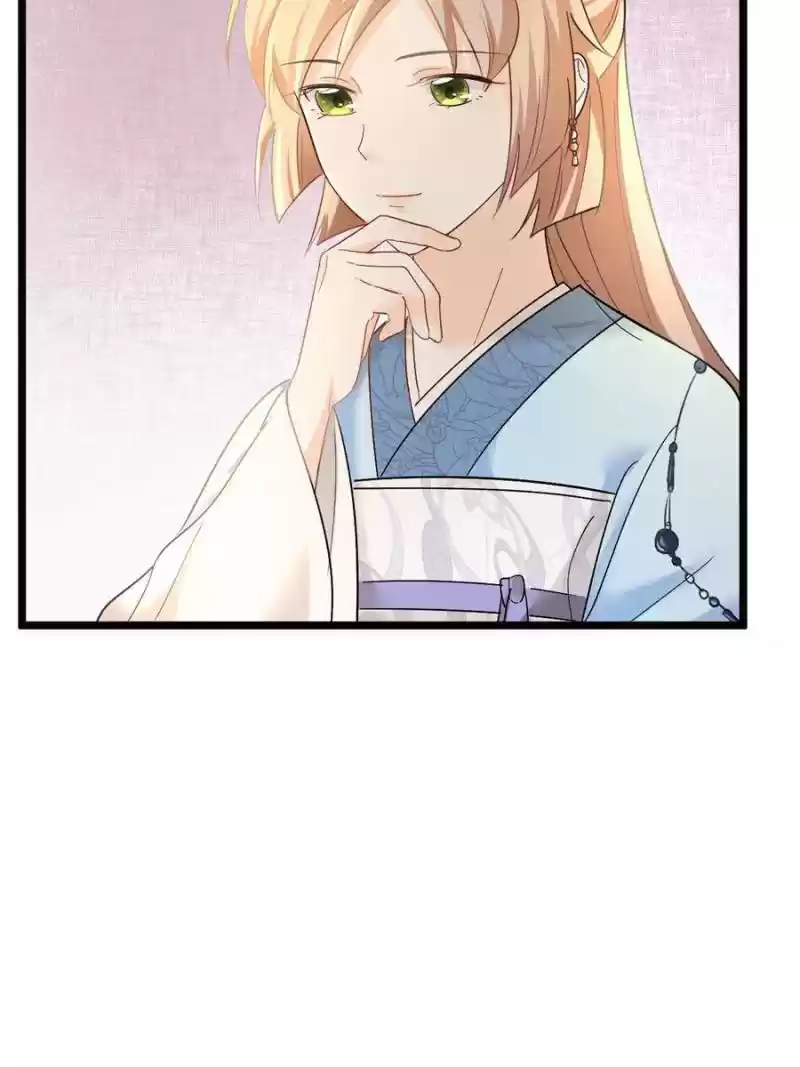 God Of War, Crazy Princess Chapter 63