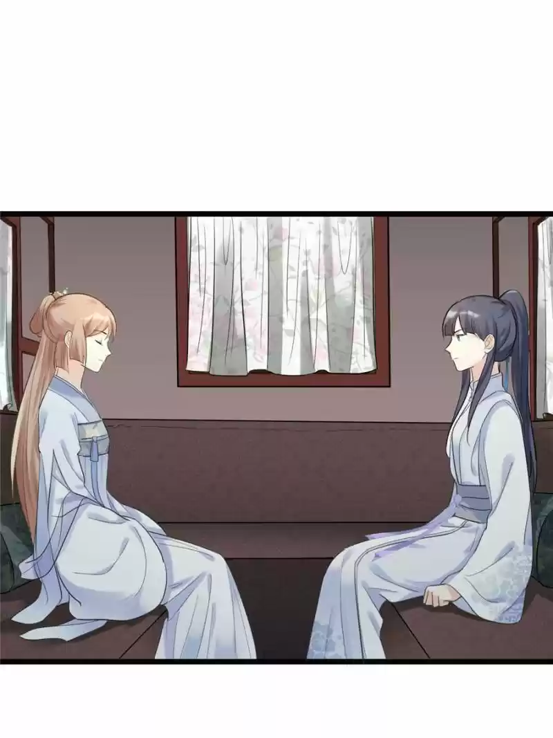 God Of War, Crazy Princess Chapter 68