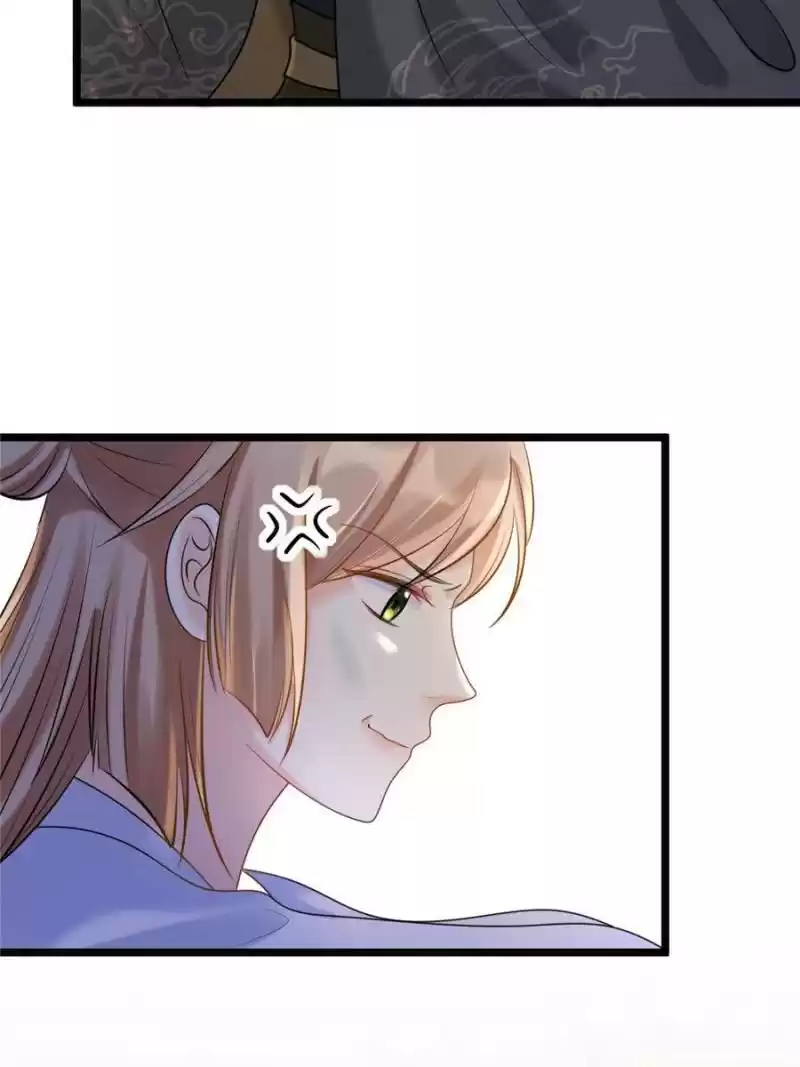 God Of War, Crazy Princess Chapter 74