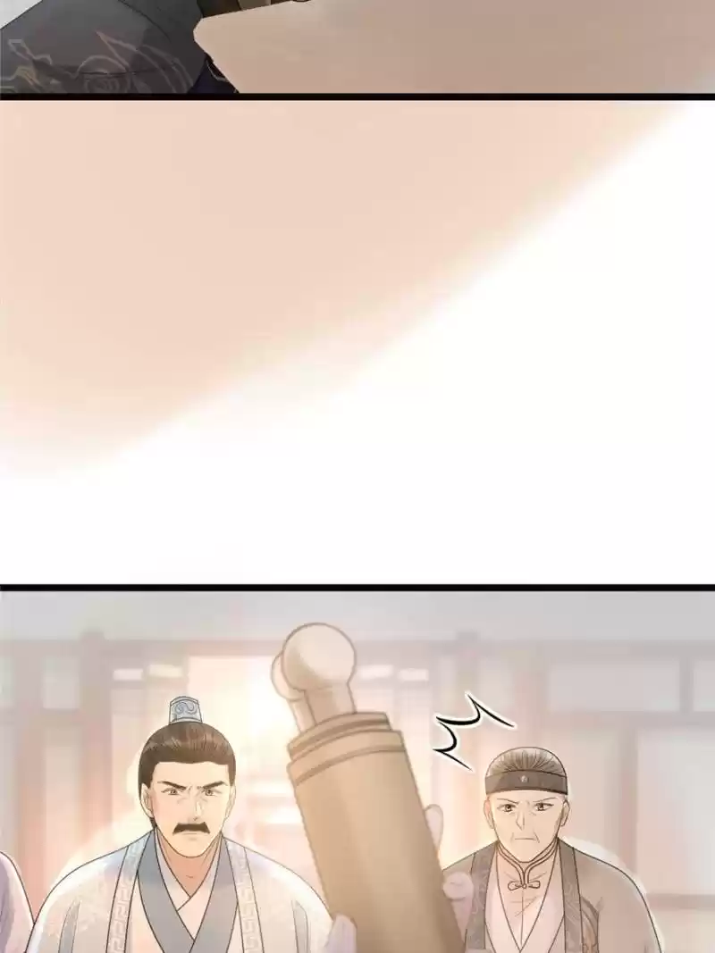 God Of War, Crazy Princess Chapter 74