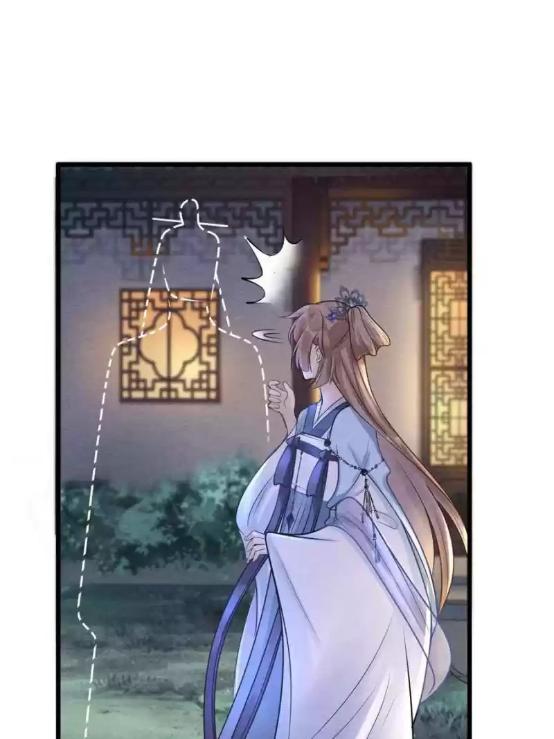 God Of War, Crazy Princess Chapter 9