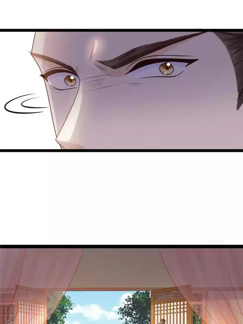 God Of War, Crazy Princess Chapter 97