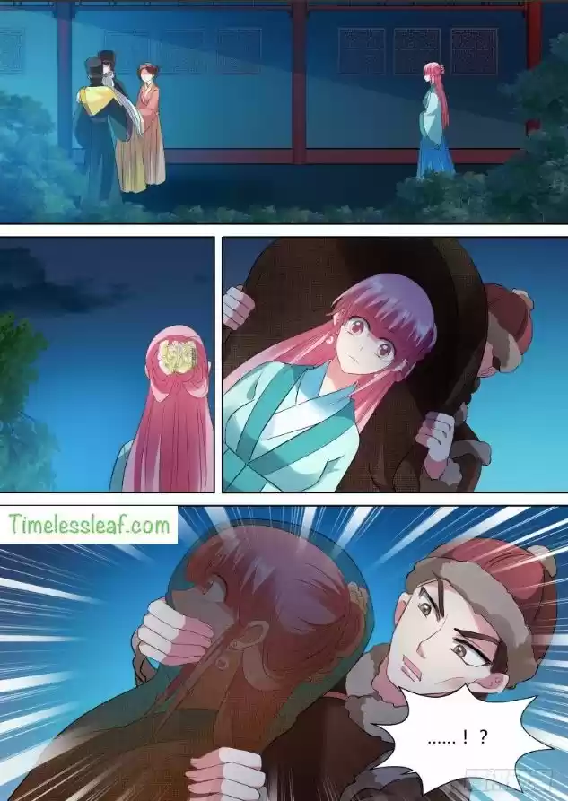 Goddess Creation System 109.5