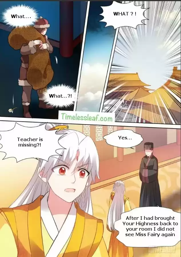 Goddess Creation System 109.5