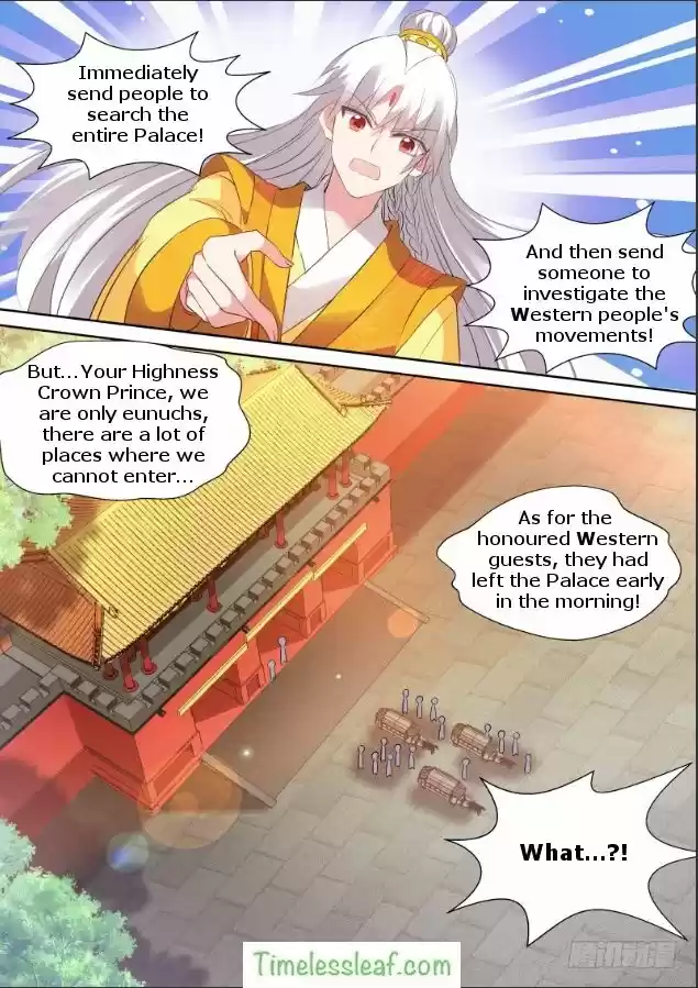 Goddess Creation System 109.5