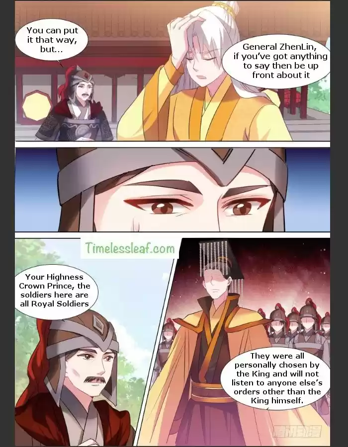 Goddess Creation System 110.5