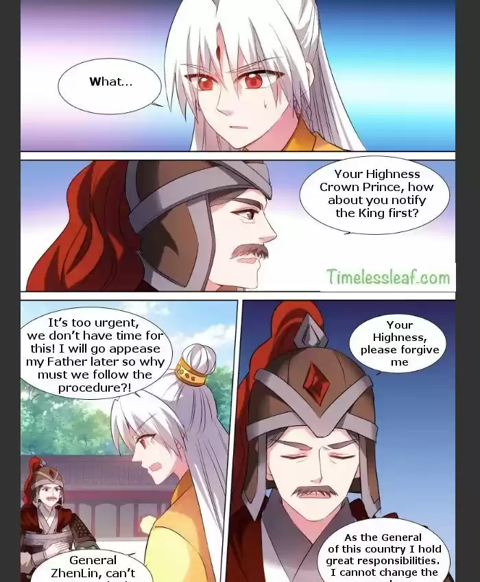 Goddess Creation System 110.5