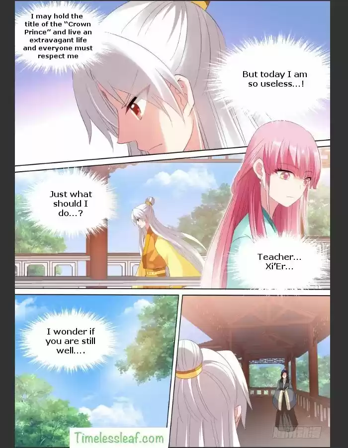 Goddess Creation System 111