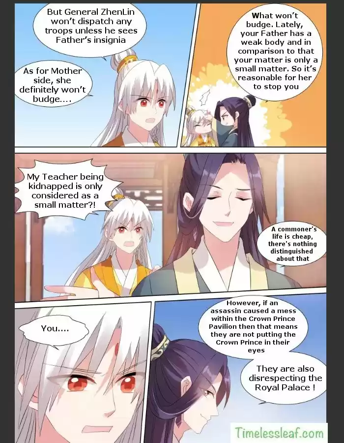 Goddess Creation System 111.5