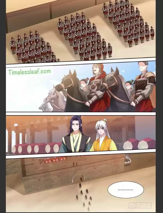 Goddess Creation System 112