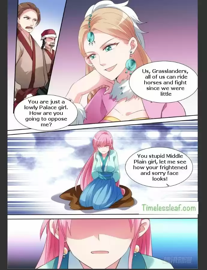 Goddess Creation System 112.5