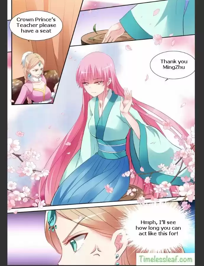 Goddess Creation System 112.5