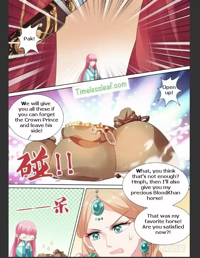 Goddess Creation System 113