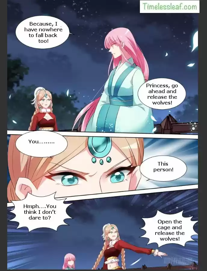 Goddess Creation System 116.5