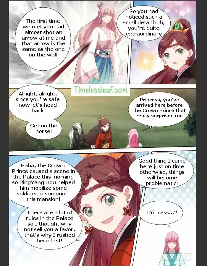 Goddess Creation System 118.5