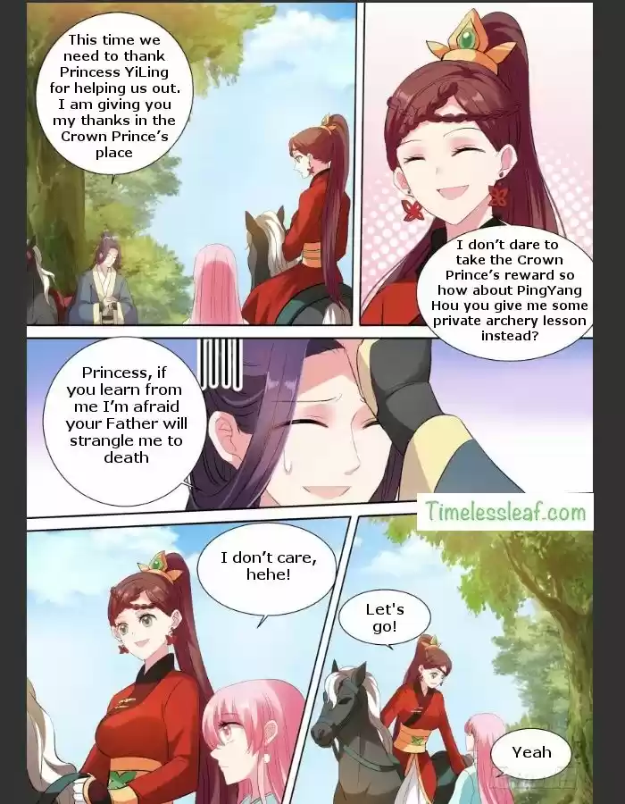 Goddess Creation System 119.5